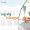 Veal Sbov Housing Construction Song Khun Branch Logo
