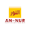 An-Nur Healthcare Sdn Bhd Logo