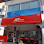 J&T Express Selangor-Kota Dmansara (PJS001) Logo
