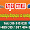 Hongchhay plastic (ហុងឆាយ​ លក់ប្លាស្ទិច) Logo