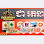 ជា រតនា លក់គ្រឿងសំណង់ Logo