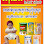 ករុណា Baby Shop Logo