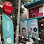 Sky Onetv Siem Reap Logo