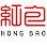 Hong Bao - TRIBE Phnom Penh Logo