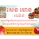 Seng Heng(Amab) sale fruits. Logo