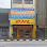 BANNERHUB Smart Advertising and Printing Sdn Bhd / DHL eCommerce Solutions Logo