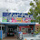 Kedai Chetak Logo