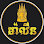 Malin Furniture ម៉ាលីន Logo
