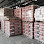 Chye Seng Heng Hardware & Building Materials 再盛兴五金建筑材料 Logo