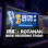 រតនៈ - Rotanak Studio (ចំការដូង) Logo