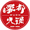 雾都火锅旗舰店WuDu Hotpot Flagship Store Logo