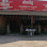 ចាំជានិច្ច​ អាហារដ្ឋាន Logo