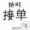 昌盛国际会所 Logo