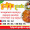 អាកោរត្នោត​ ភូមិព្រះដាក់-អ៊ំុបុិច Logo
