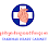 Takhmau Heart Center បន្ទប់ពិគ្រោះជំងឺបេះដូងតាខ្មៅ Logo