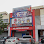 Kedai Sublimation | Kilang Sublimation | Tshirt Printing | Jersey Printing Logo
