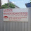 Refracon Refractories Manufacturer Sdn.Bhd Logo