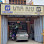 Hak Shop Logo