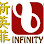 INFINITY MANAGEMENT CONSULTANTS SDN BHD Logo