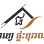 Ancient House Café Logo