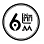 6AM Coffee (6 ព្រឹក កាហ្វេ) Logo