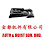 Auto & Hoist Sdn Bhd (金都机械有限公司）