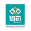 Hattha Bank (Branch and STM) Khan Chamkar Mon - Sangkat Phsar Daeum Thkov Logo
