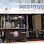 Ratana Coffee logo