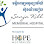 Sonja Kill Memorial Hospital (SKMH) Logo