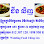 Wedding Food Ching Lin Logo