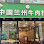 Halal hand made noodle restaurant 中国兰州牛肉拉面 Logo