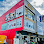 ESM Machinery (Ipoh) Sdn. Bhd.