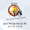 Agensi Pekerjaan Man Sdn. Bhd. Logo