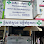 ឱសថស្ថាន​ ពន្លឺច័ន្ទតារា Logo