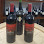 Booloom Wine Shop (Siem Reap) Logo
