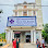 Neak Tep Hospital Logo