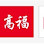 Kow Hock Building Materials (Sitiawan) Sdn. Bhd. Logo