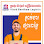 ម៉ាក់ សុវុទ្ធិកា VET EXPRESS Logo