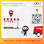 NINJA VAN drop off points @IBN IT DISTRIBUTION Logo
