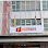 Propower Subang Jaya Logo