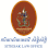 Sithisak Law Office Logo