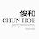 Chun Hoe Trading Sdn Bhd Logo