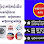 សួស្តីបោកអ៊ុតទំនើប Logo