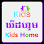 KIDS HOME BABY MART ANM Branch Logo
