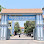 10 January 1979 High School Logo