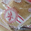 Joo Yong Food Logo