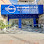 T-Store Phone Shop Logo