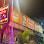 KTV Srey Kim Lang 168 Logo