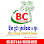 Bun Chrea Travel & Tours Logo