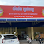 លីឈីង ខ្យល់ទន្លេ Logo